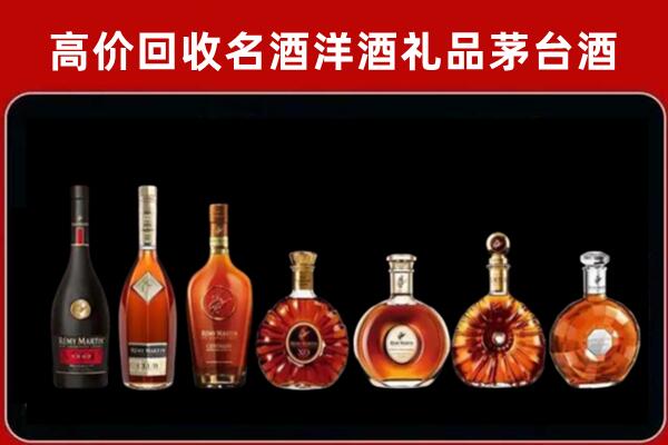 平阴县回收拉菲红酒