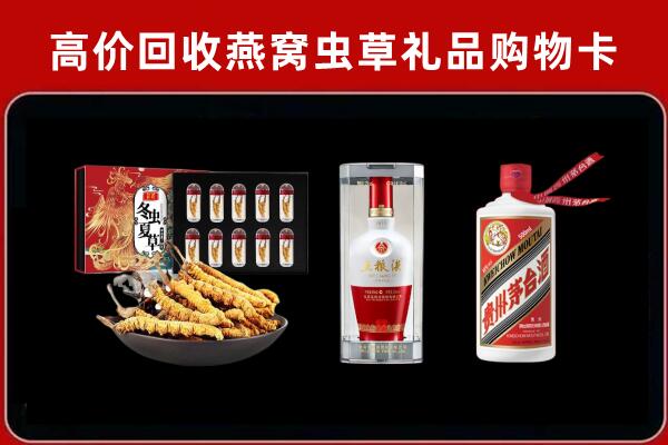 平阴县回收烟酒哪家好